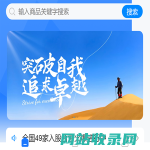荔见商城
