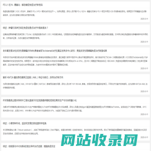 生物通