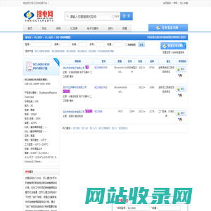 SC1000销售,采购SC1000上-【搜电网】