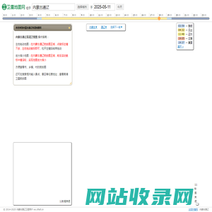 内蒙古通辽高清地图 - 全球卫星图片