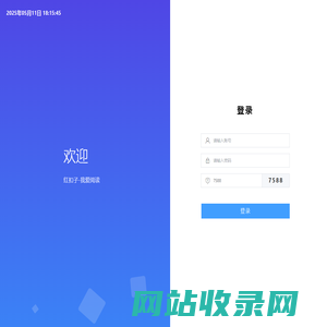 红扣子-我爱阅读
