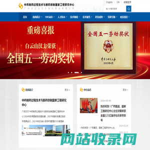 “泛海e生活”服务平台