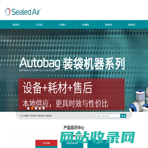 希悦尔（中国）有限公司