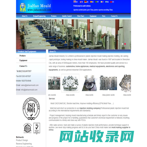 JiaHao Mould Industry Co Limited-JiaHao Mould Industry Co Limited