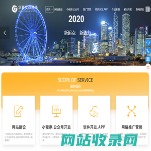 临淄网站建设_临淄网站制作_临淄网站设计_临淄网站建设公司—1500元全包