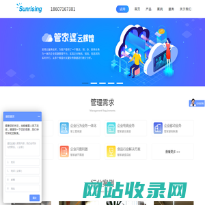 湖北管家婆软件5S体验中心