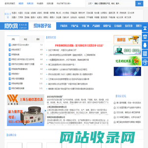 磁力搅拌器 电动搅拌器 阿仪网