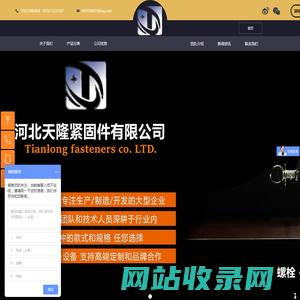 高强度螺母与螺栓供应商-专业生产与销售
