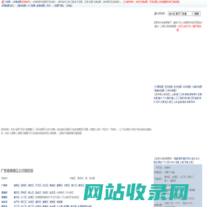 珠海地图,珠海卫星地图,珠海三维地图