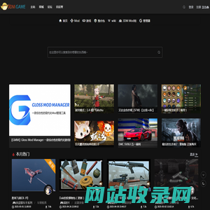 3DM MOD站 - 最新最全的免费游戏Mod资源下载站