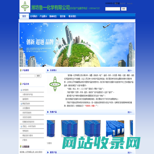 涂料分散剂5040,重钙浆料研磨分散剂9400,低分子量聚丙烯酸钠,陶瓷解胶剂