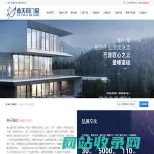 佛山鑫天奇平开窗-断桥平开窗_断桥铝平开窗批发价格厂家供应