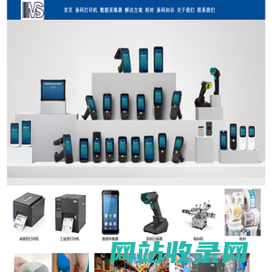 合肥艾码仕科技有限公司