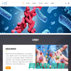 兽医流行病学助手...._兽医流行病学助手