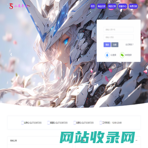 小梁平台-陪伴是最长久的告白!