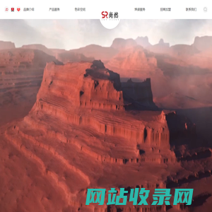 尚然艺术涂料