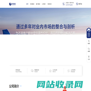 广州承风国际进出口公司