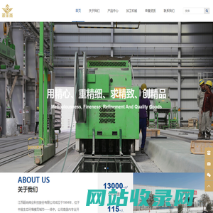 江苏颖尚阀业科技股份有限公司