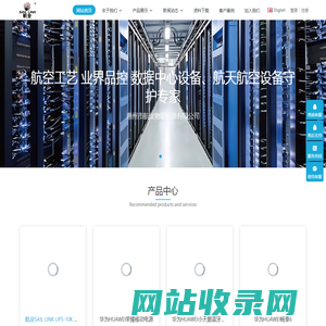 SAIL LINK 航业品牌官网