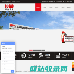 cnc加工中心_高速钻攻机_数控立式卧式龙门厂家-东莞市巨高机床有限公司
