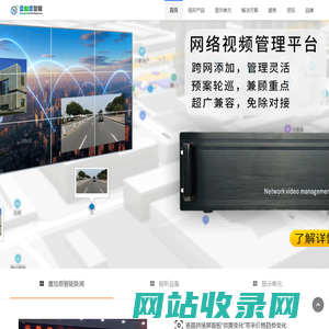 首页 壹加恩智能