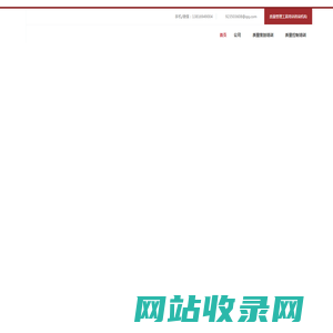 质量专家金舟军讲师质量培训课程质量培训机构汽车制造质量管理培训咨询公司