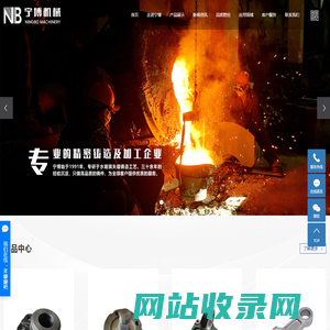 专注生产各类水玻璃铸造产品的的水玻璃铸造厂家-江苏宁博机械制造有限公司