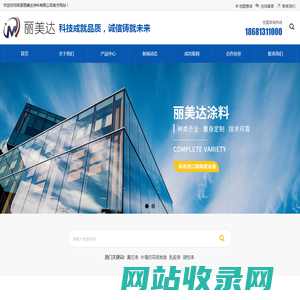 干粉钢化涂料_水包仿花岗岩_模型油性漆_硅藻泥样板_内墙艺术漆_荣县丽美达涂料有限公司