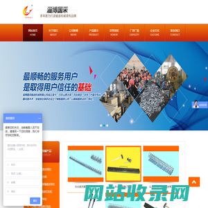 高强度皮带扣|强力皮带扣-淄博国采输送机械有限公司