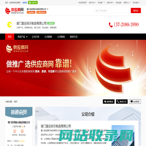 玻璃钢定制_展示定制_商业美陈_橱窗道具 - 【厦门宜创展示制品有限公司】