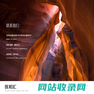 北京翔升和瑞国际商务服务有限公司