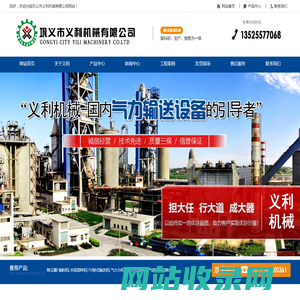 释放阀,真空释放阀,508真空压力释放阀,料封泵,水泥输送泵,气化板,空气输送斜槽,散装机,巩义义利机械有限公司:13525577068