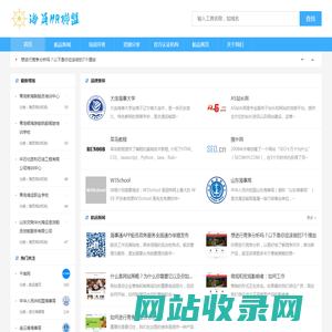 海员HR联盟-海员HR联盟