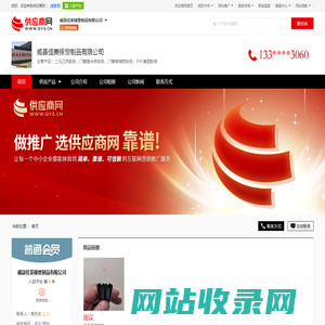 三元乙丙胶条_门窗复合密封条_门窗幕墙密封条 - 【威县佳美橡塑制品有限公司】
