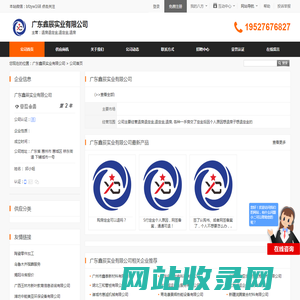 退房退定金,退定金,退房_广东鑫辰实业有限公司 - 八方资源网