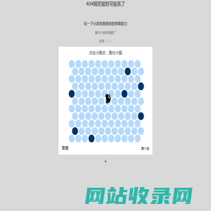 建议收藏当前网址！内容一直更新中。。。。