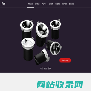 上海优莱灯光设计工程有限公司__照明,灯具,灯光,灯光设计,灯具设计,上海灯具设计,lighting,LED灯具,LED工矿灯,LED筒射灯,LED轨道灯,灯具定制