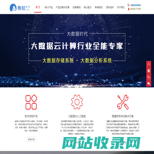 苏州国际体育旅游有限公司