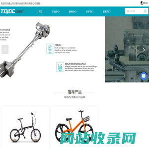 传动轴-轴传动自行车-无链条自行车-公共自行车-电动自行车-佛山市佳德兴自行车科技有限公司