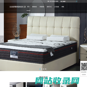 北京保罗蕾思软体家具【官网】北京真皮软包床,北京布艺床,北京弹簧床垫,北京高弹棕垫,北京软床,北京软体家具