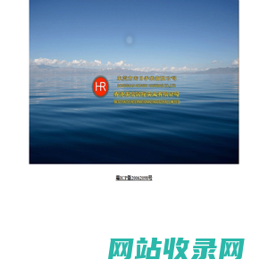 东莞市宏日手袋有限公司|东莞化妆包|时款包|东莞旅行包|东莞手提包|旅行包|手提包