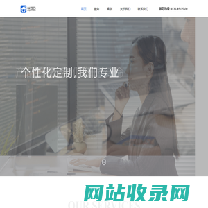 首页-湖南斗笠云网络科技有限公司