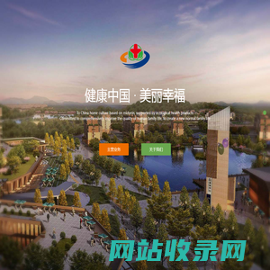 杭州病人转院-救护车护送病人服务-浙江迈康院后服务有限公司