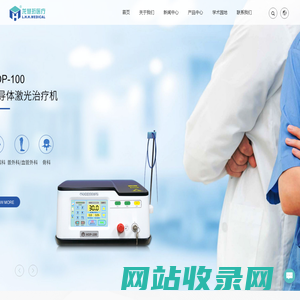 北京龙慧珩医疗科技发展有限公司_泌尿外科,耳鼻喉科,普外科/血管外科,骨科,物理治疗