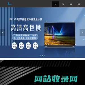 深圳北圣科技有限公司