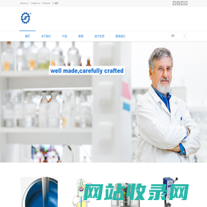 分散机乳化机干燥箱培养箱摇床 – 搅拌分散乳化干燥石墨烯涂料化妆品乳霜解决方案提供商