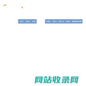 新昌县日菱科技有限公司-日菱&亿鼎