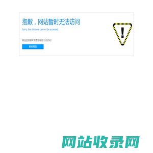江苏金属检测机_江苏矿山金属检测机_江苏橡胶金属检测机--青岛胜腾电子有限公司