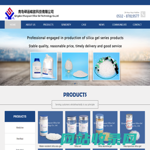 QINGDAO QINBO RIGGING HARDWARE CO.,LTD