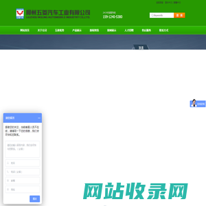 五菱观光车_五菱巡逻车_五菱消防车_五菱环卫车|柳州五菱|电动|汽油|五菱工业
